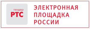 Фонд капитального ремонта Липецкой области в первой пятерке по количеству размещенных электронных аукционов согласно 615 ПП-РФ.