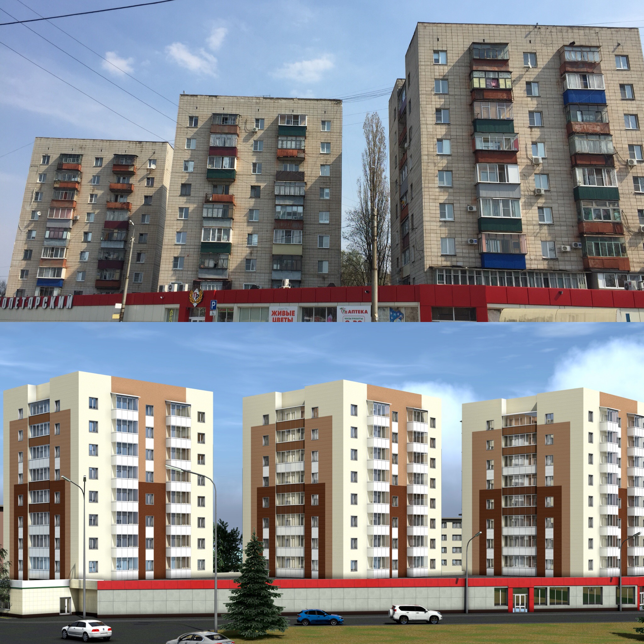 Липчане определили цветовое решение фасадов на ул. Гагарина